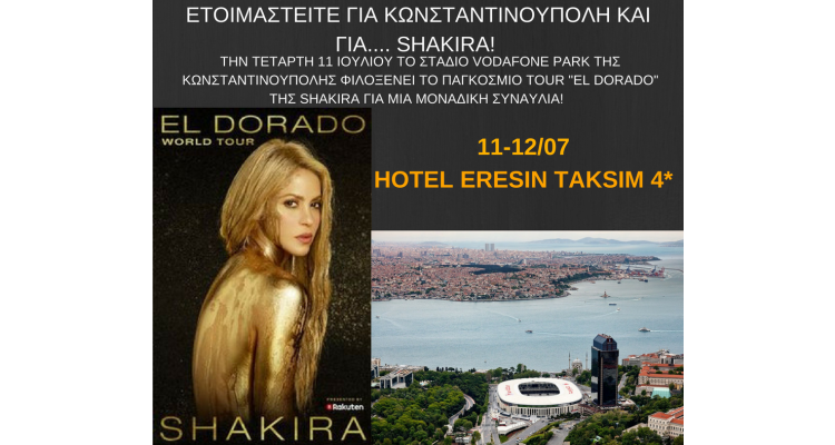 Shakira-Dimaki Travel