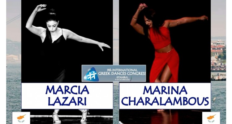 International Greek Dances Congress-Istanbul -instructors 