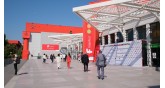 Εκθεσιακό Κέντρο Istanbul Expo Center-Yeşilköy-Κωνσταντινούπολη