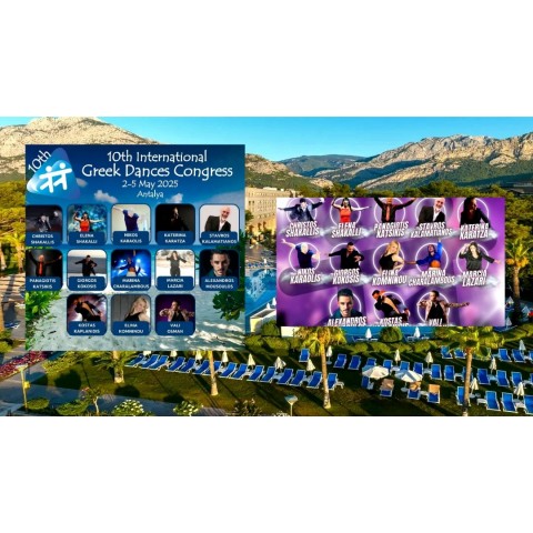 10th International Greek Dances Congress in Antalya