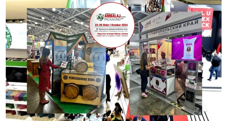 Eurasia Packaging Istanbul Fair 2024-Διεθνής Έκθεση Βιομηχανίας Συσκευασίας